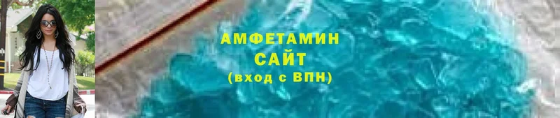 Amphetamine 97%  Баксан 