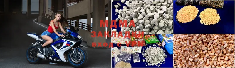 как найти   Баксан  MDMA Molly 